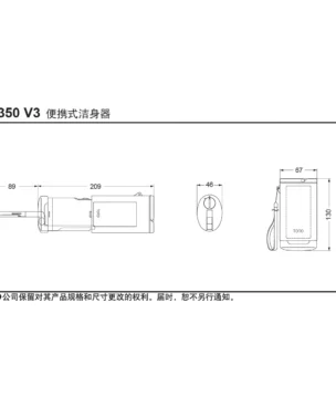 TOTO travel bidet washlet user manual YEW350